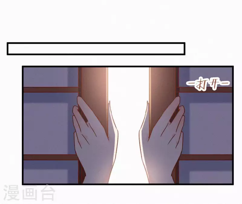 第108话 真正的安如锦70