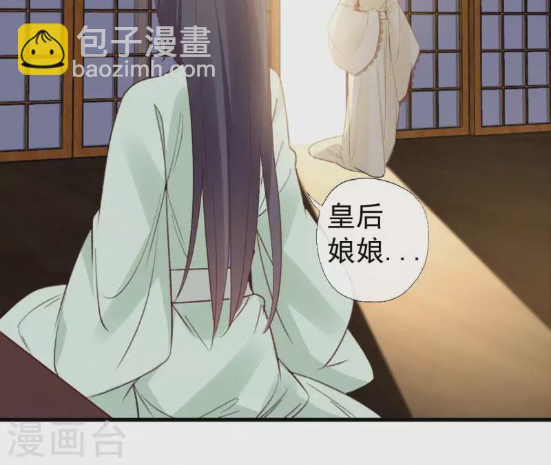 第108话 真正的安如锦72