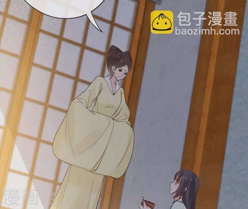第108话 真正的安如锦76