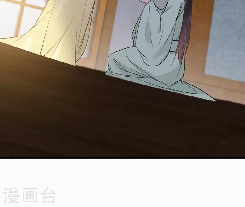 第108话 真正的安如锦77