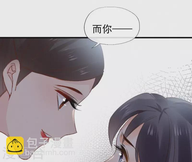 第108话 真正的安如锦78