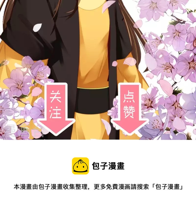 第108话 真正的安如锦84