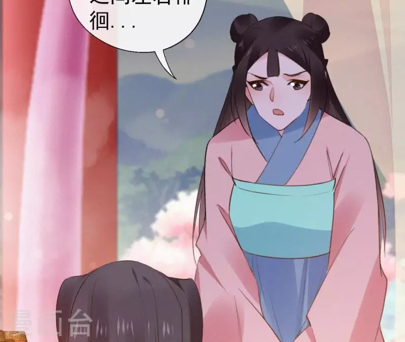 第110话 安如锦的反击12