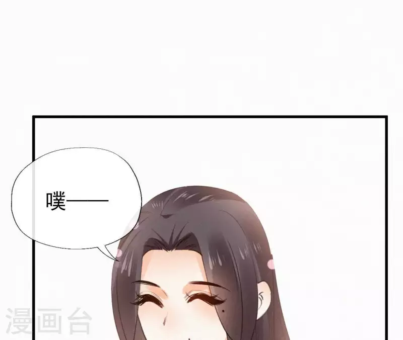 第110话 安如锦的反击18