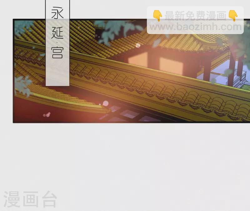 第110话 安如锦的反击21