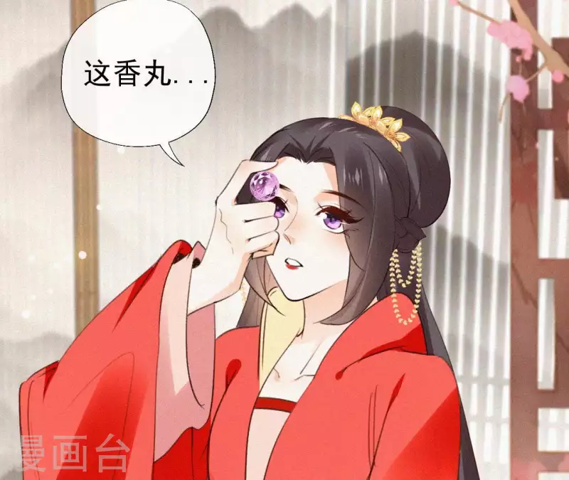 第110话 安如锦的反击30