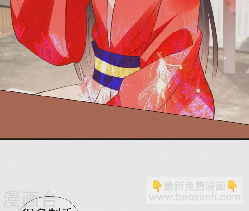 第110话 安如锦的反击31