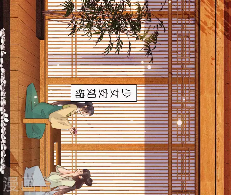 第110话 安如锦的反击35
