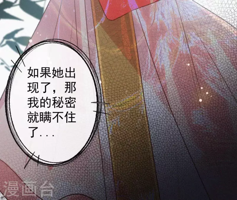 第110话 安如锦的反击39