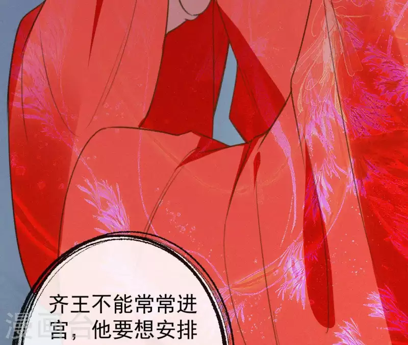 第110话 安如锦的反击45