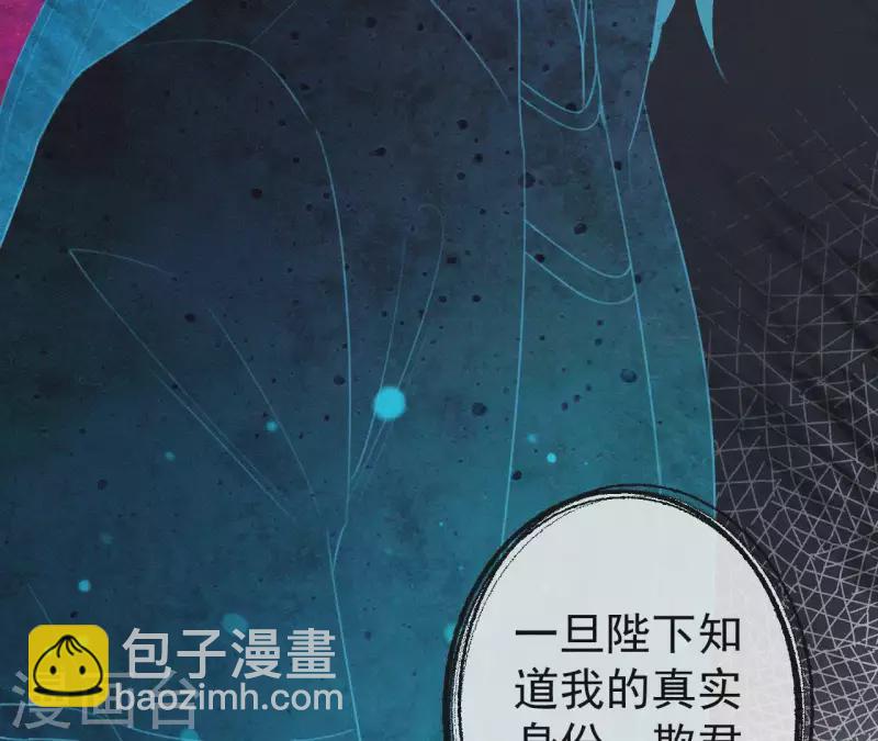 第110话 安如锦的反击55