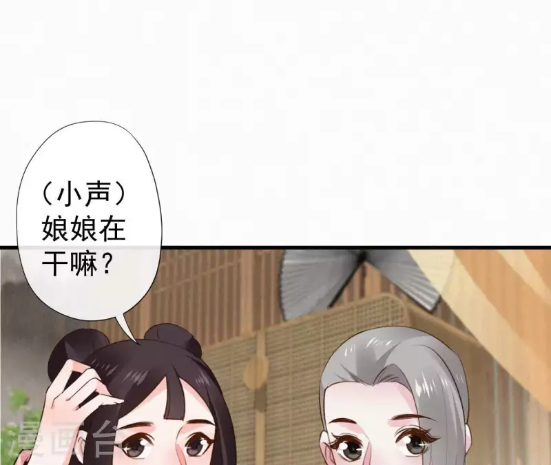 第110话 安如锦的反击61