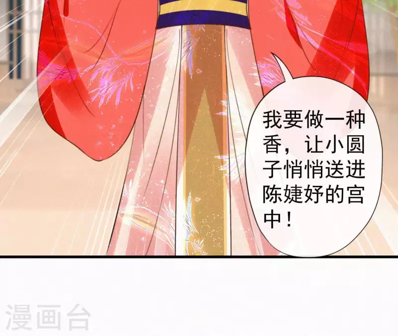 第110话 安如锦的反击64