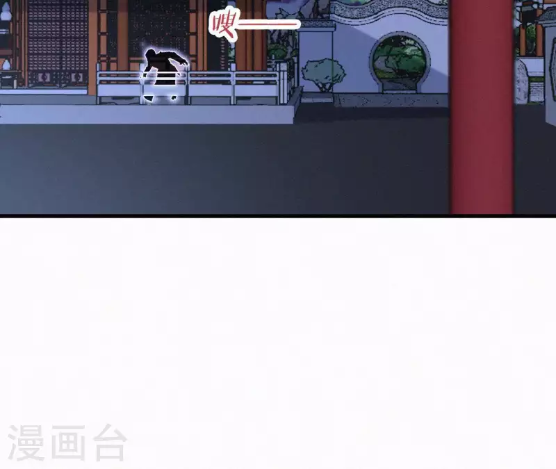 第110话 安如锦的反击67