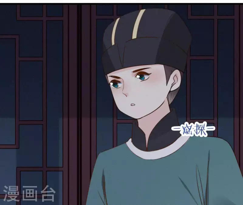 第110话 安如锦的反击68