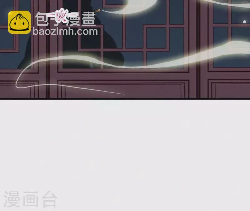 第110话 安如锦的反击73