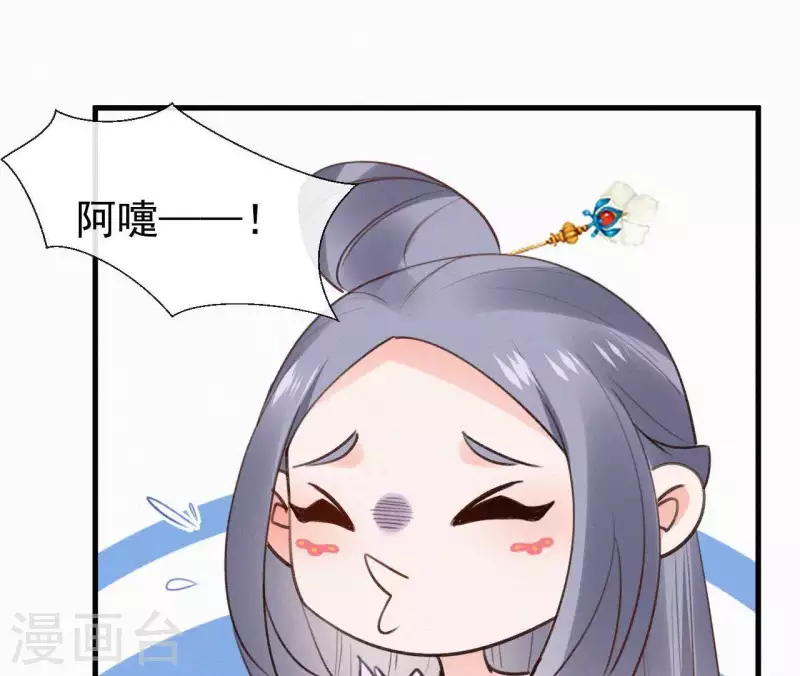 第110话 安如锦的反击77