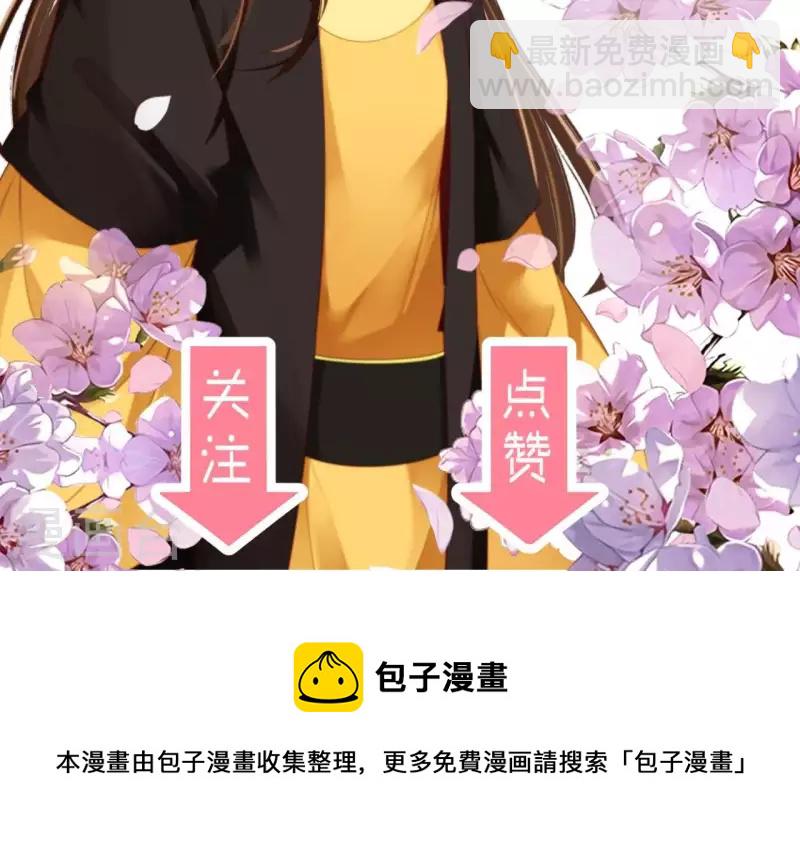第110话 安如锦的反击83