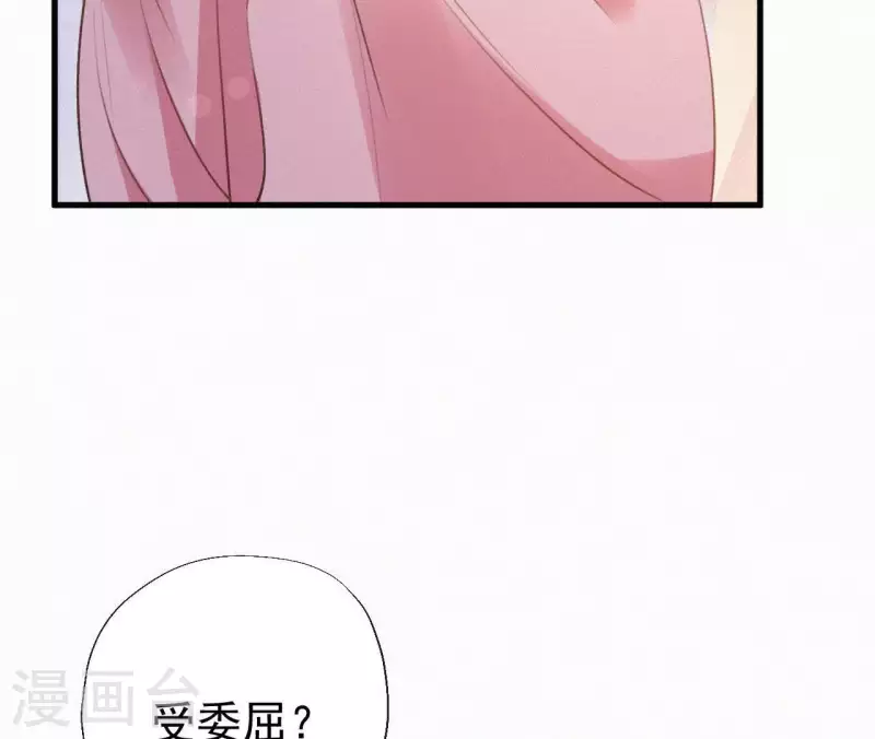 第110话 安如锦的反击9