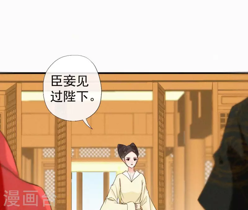 第113话 爱慕之情10