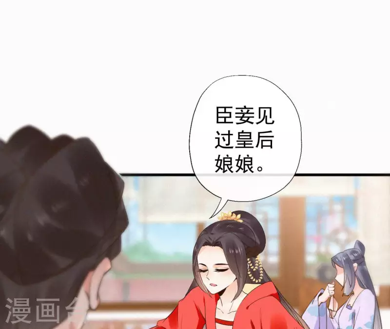 第113话 爱慕之情12
