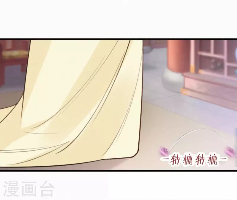第113话 爱慕之情18