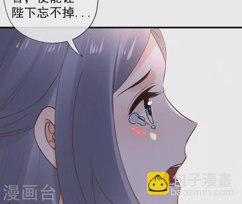 第113话 爱慕之情3