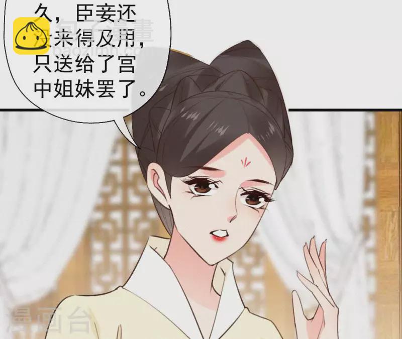 第113话 爱慕之情31