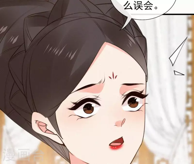 第113话 爱慕之情36