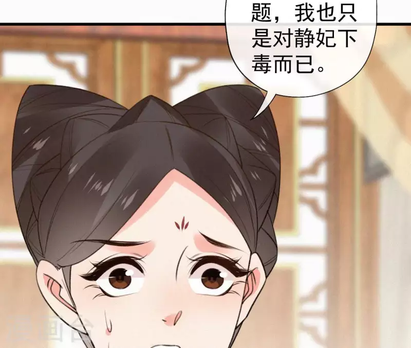 第113话 爱慕之情40
