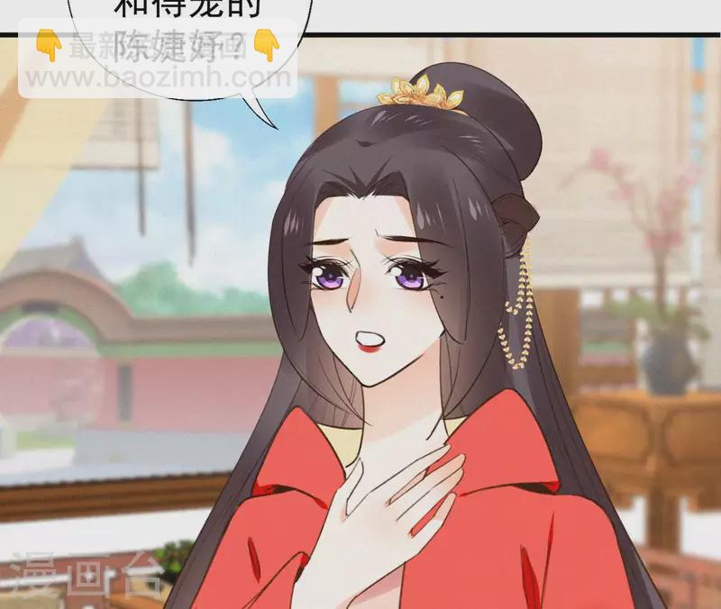第113话 爱慕之情56