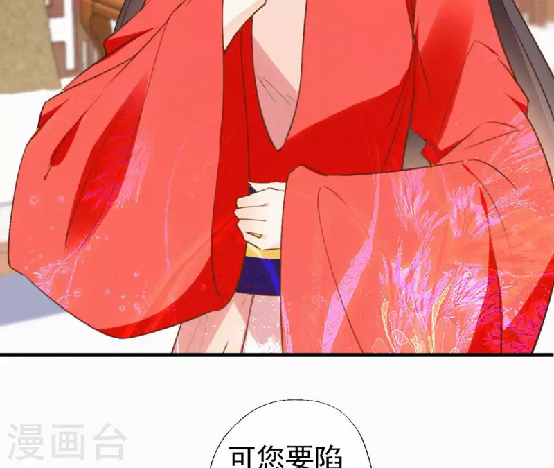 第113话 爱慕之情57