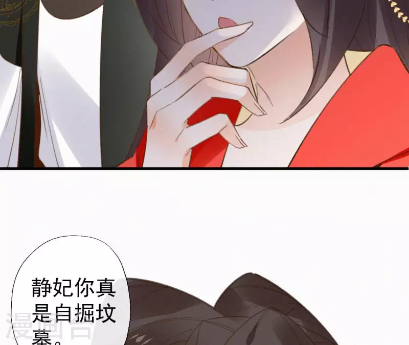 第113话 爱慕之情59