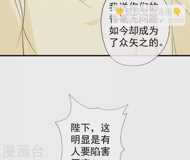 第113话 爱慕之情64