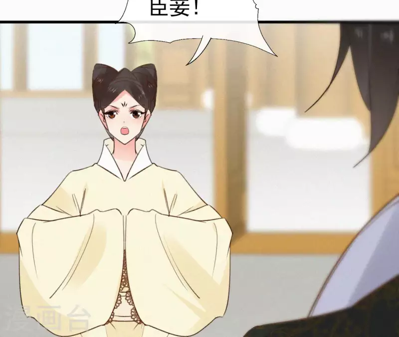 第113话 爱慕之情65