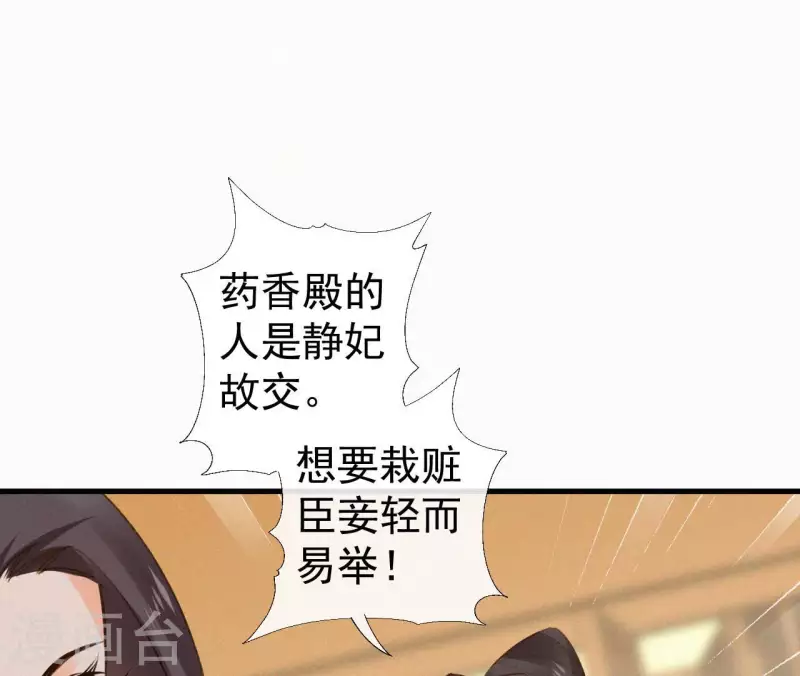 第113话 爱慕之情67