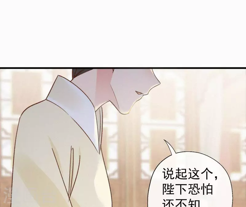 第113话 爱慕之情75