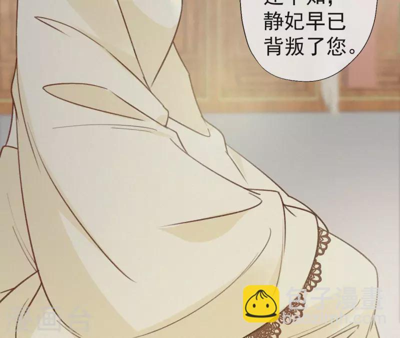 第113话 爱慕之情76