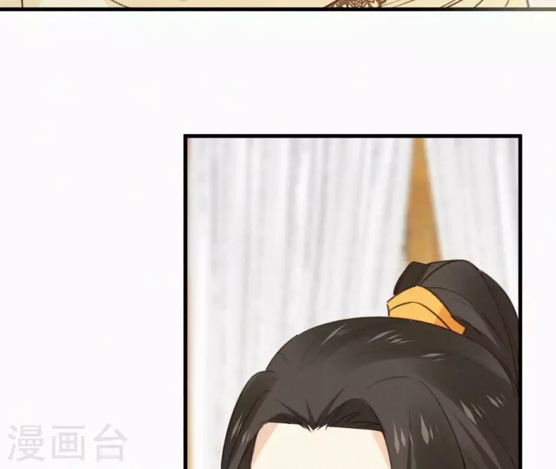第113话 爱慕之情77