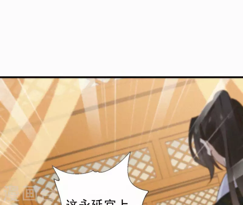 第113话 爱慕之情79