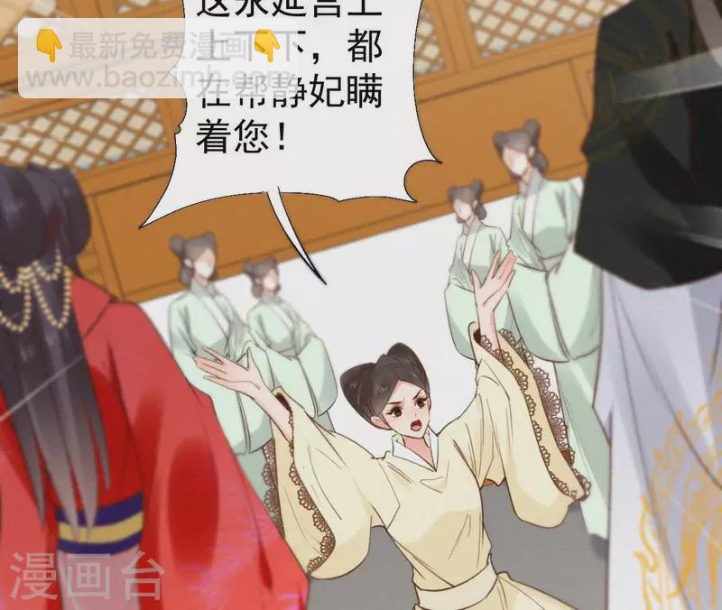 第113话 爱慕之情80