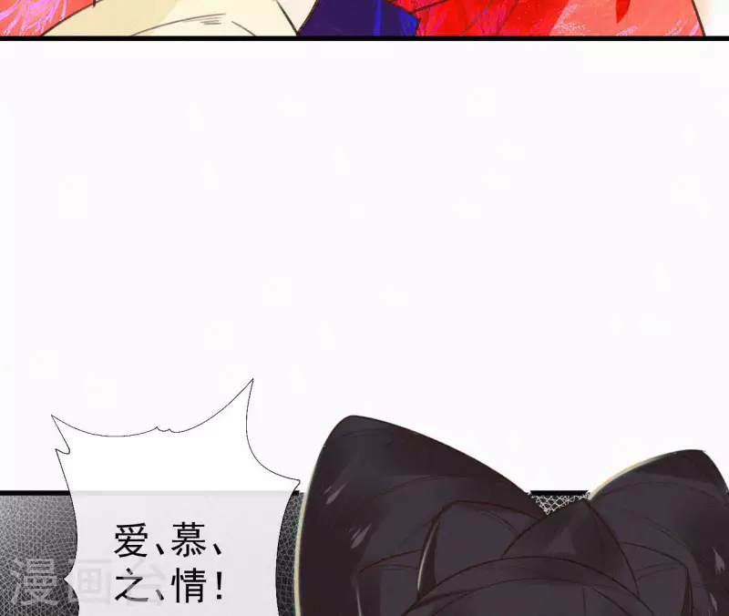 第113话 爱慕之情84