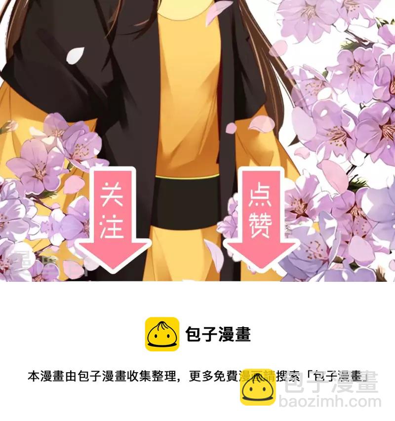 第113话 爱慕之情88