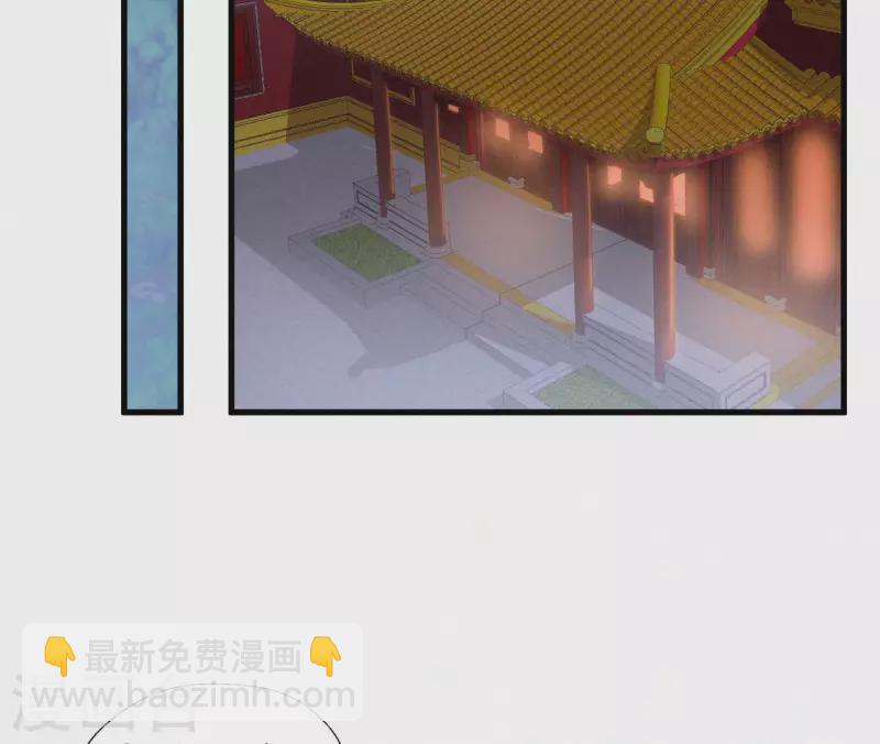 第117话 常何在的秘密12