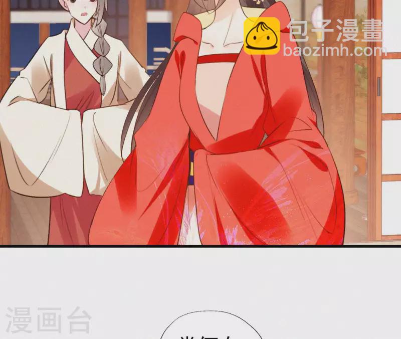第117话 常何在的秘密14
