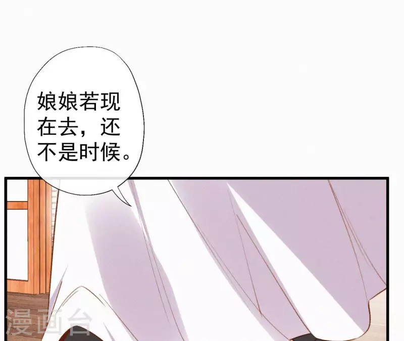 第117话 常何在的秘密24
