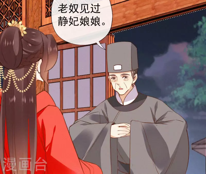 第117话 常何在的秘密26