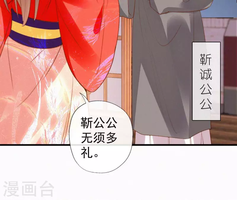 第117话 常何在的秘密27