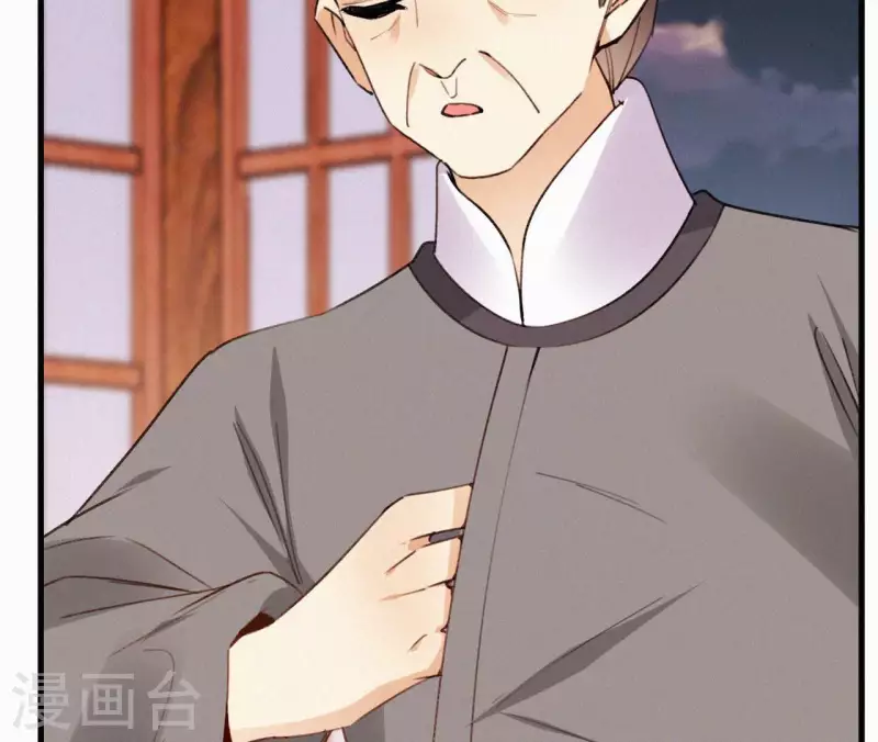 第117话 常何在的秘密33