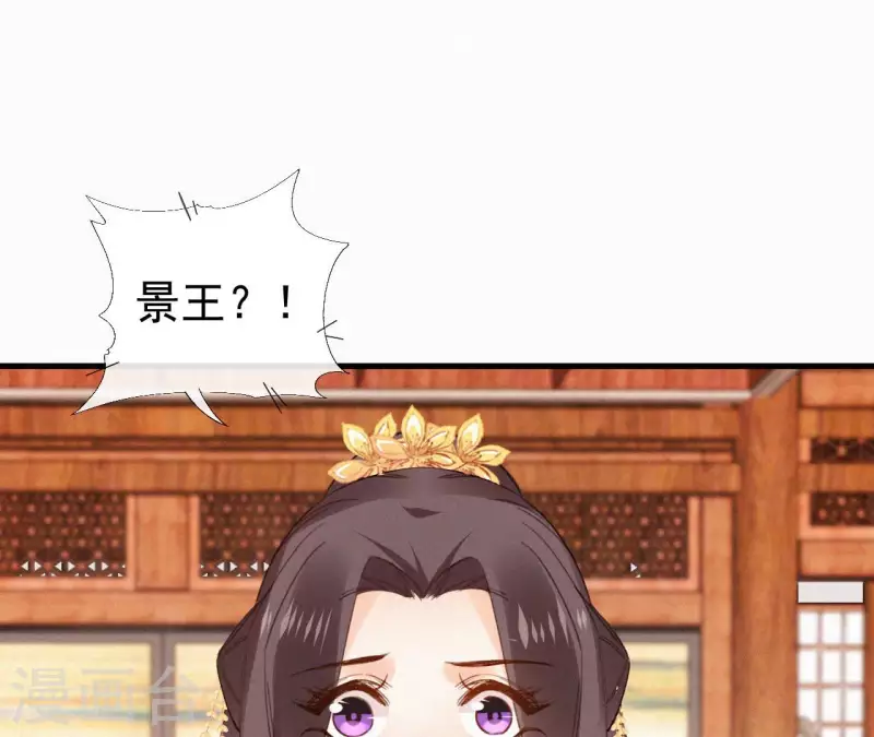 第117话 常何在的秘密37